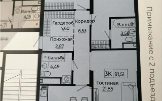 Продажа 3-комнатной квартиры, 92 м², пр. Улы Дала, дом  29 - Продажа квартир в Казахстане