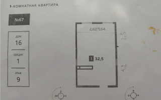 Продажа 1-комнатной квартиры, 32.5 м² - Продажа квартир в новостройках Алматы без посредников - страница 58