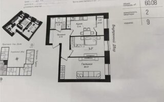 Продажа 2-комнатной квартиры, 60 м² - Продажа квартир от собственников в Астане - страница 4