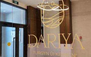 Продажа 1-комнатной квартиры, 33 м² - Продажа квартир в кирпичном доме в Астане