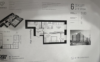 Продажа 2-комнатной квартиры, 52 м², пр. Улы Дала, дом  38а - Продажа  двухкомнатных квартир в Астане с фото