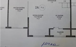 Продажа 2-комнатной квартиры, 71 м² - Продажа квартир от собственников в Алматы - страница 11