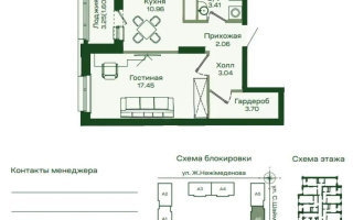 Продажа 1-комнатной квартиры, 45 м², ул. Шаймерденова, дом  4/1 - Продажа квартир в Астане