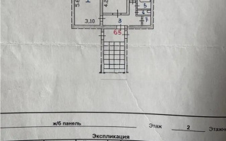 Продажа 2-комнатной квартиры, 45 м², 1А мкр-н, дом  10 - Продажа квартир в Сарани без посредников