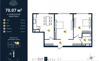 Продажа 2-комнатной квартиры, 70 м² - Продажа квартир в Турксибском р-не Алматы - страница 10