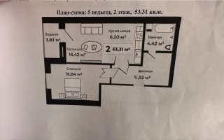 Продажа 2-комнатной квартиры, 53.31 м², ул. Байтурсынова, дом  36/1 - Продажа  двухкомнатных квартир в новостройках Астаны без посредников