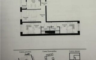 Продажа 3-комнатной квартиры, 86.2 м²