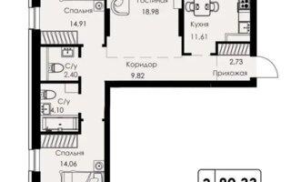 Продажа 3-комнатной квартиры, 80.33 м² - Продажа квартир в монолитном доме в Казахстане