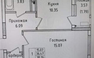 Продажа 1-комнатной квартиры, 38.26 м², ул. Нажимеденова, дом  64 - Продажа  однокомнатных квартир в новостройках Астаны