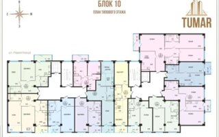 Продажа 2-комнатной квартиры, 61 м² - Продажа квартир в новостройках Алматы - страница 4