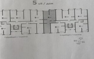 Продажа 3-комнатной квартиры, 73.7 м² - Продажа трехкомнатных квартир в монолитно-каркасном доме в Алматы
