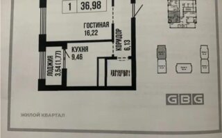 Продажа 1-комнатной квартиры, 36.98 м² - Продажа однокомнатных квартир от собственников в Астане - страница 161