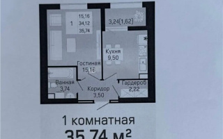 Продажа 1-комнатной квартиры, 35.74 м², ул. Е-430, дом  3/1 - Продажа  однокомнатных квартир в Астане с фото