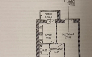 Продажа 1-комнатной квартиры, 38.93 м² - Продажа квартир в Казахстане - страница 38