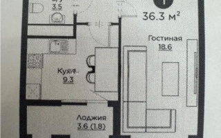 Продажа 1-комнатной квартиры, 36.4 м², ул. Айнакол, дом  64 - Продажа  однокомнатных квартир в Астане