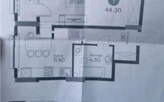 Продажа 1-комнатной квартиры, 44.3 м²