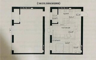 Продажа 2-комнатной квартиры, 53 м² - Продажа квартир в Майкудуке Караганды