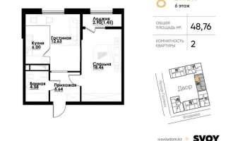 Продажа 2-комнатной квартиры, 49 м² - Продажа двухкомнатных квартир в Алматы