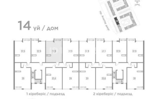 Продажа 1-комнатной квартиры, 37.9 м², пр. Алатау, дом  12а/1 - Продажа квартир в Алматы
