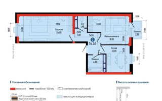 Продажа 2-комнатной квартиры, 76.3 м² - Продажа квартир от собственников в Алматы - страница 9