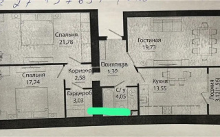 Продажа 3-комнатной квартиры, 90 м², ул. Нажимеденова, дом  28 - Продажа  трехкомнатных квартир в Астане с фото