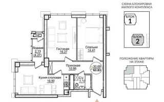 Продажа 2-комнатной квартиры, 64 м² - Продажа квартир в Казахстане - страница 50