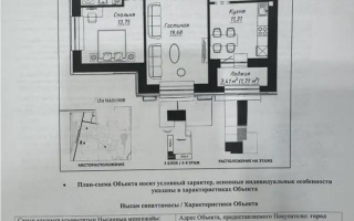 Продажа 2-комнатной квартиры, 64.1 м², ул. Айтматова, дом  1 стр - Продажа  двухкомнатных квартир в Астане с фото
