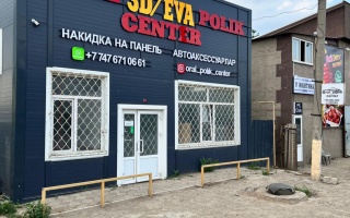 Продажа здания, 150 м² - Продажа зданий в Уральске