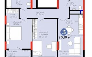 Продажа 3-комнатной квартиры, 80.2 м²