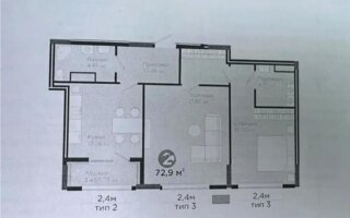 Продажа 2-комнатной квартиры, 73 м² - Продажа двухкомнатных квартир в р-не Сарайшык Астаны - страница 6