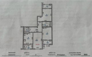 Продажа 3-комнатной квартиры, 85 м², ул. Северное Кольцо, дом  92/3 - Продажа квартир в Алматы