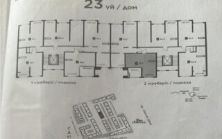 Продажа 1-комнатной квартиры, 45.4 м²