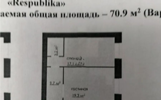 Продажа 2-комнатной квартиры, 71 м², мкр-н Степной-2, дом  участок 2/6 - Продажа  двухкомнатных квартир в новостройках Караганды