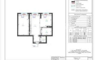 Продажа 2-комнатной квартиры, 75.9 м² - Продажа двухкомнатных квартир в блочном доме в Астане - страница 7