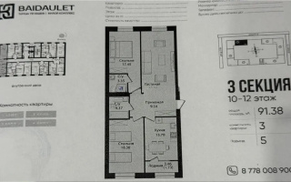 Продажа 3-комнатной квартиры, 91.38 м², ул. Е-15, дом  16 - Продажа  трехкомнатных квартир в новостройках Астаны