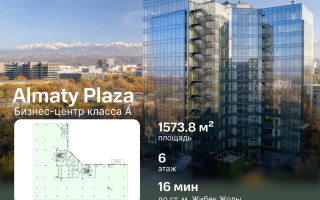Продажа помещения, 1573.8 м² - Продажа офисных и торговых помещений в Казахстане - страница 7