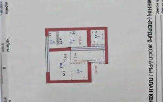 Продажа 2-комнатной квартиры, 50 м², ул. Толе би, дом  63 - Продажа  двухкомнатных квартир в новостройках Астаны без посредников с фото