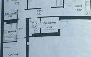 Продажа 3-комнатной квартиры, 92 м², ул. Сызганова, дом  1/1 - Продажа  трехкомнатных квартир в новостройках Астаны