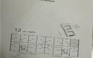 Продажа 1-комнатной квартиры, 35.1 м², пр. Алатау, дом  12а/1 - Продажа квартир в Алматы