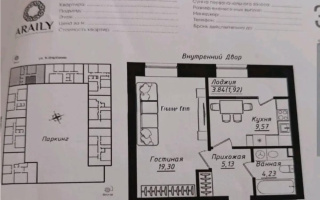 Продажа 1-комнатной квартиры, 40.15 м² - Продажа однокомнатных квартир от собственников в Астане - страница 16