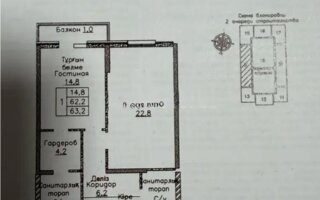 Продажа 2-комнатной квартиры, 63.2 м² - Продажа квартир в монолитно-каркасном доме в Алматы - страница 10