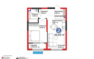 Продажа 2-комнатной квартиры, 45.03 м² - Продажа двухкомнатных квартир в Алматы - страница 7