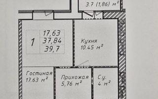 Продажа 1-комнатной квартиры, 40 м² - Продажа квартир в новостройках Астаны - страница 18