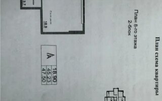 Продажа 1-комнатной квартиры, 47.5 м² - Продажа квартир в монолитно-каркасном доме в Алматы - страница 3