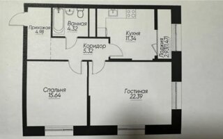 Продажа 2-комнатной квартиры, 64 м²