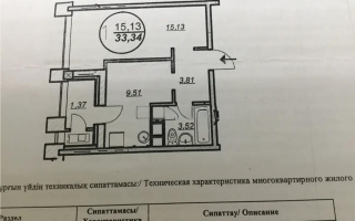 Продажа 1-комнатной квартиры, 34 м² - Продажа квартир в Астане - страница 15
