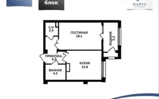 Продажа 1-комнатной квартиры, 47.78 м² - Продажа земельных участков в Уральске