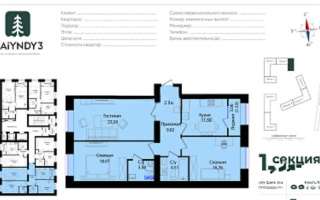 Продажа 3-комнатной квартиры, 89 м², ул. Айтматова, дом  77/7 - Продажа  трехкомнатных квартир в Астане с фото