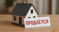 Как быстро продать квартиру? - недвижимость Казахстана