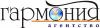 Гармония - Гармония